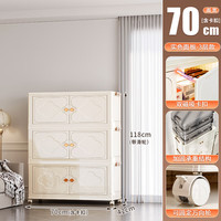 美煮妇收纳柜子置物柜家用折叠储物柜客厅零食置物架收纳箱整理盒厨房柜 【70面宽-三层】四叶草收纳柜