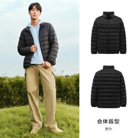 Semir 森马 羽绒服男2024冬季三防短款轻薄外套保暖立领上衣纯色百搭