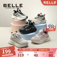 BeLLE 百丽 童鞋儿童老爹鞋女童运动鞋2024年秋季青少年旋转扣男童休闲鞋 香草杏 37码 脚长22.2-22.6cm