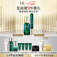 赫莲娜HR绿宝瓶精华30ml+绿宝瓶眼霜15ml眼部精华护肤品套装