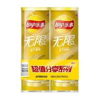 88VIP：Lay's 乐事 无限薯片 忠于原味 104克*2 休闲零食 膨化食品