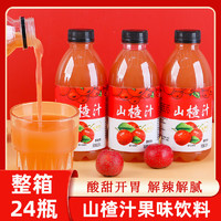 趣小馋 山楂汁饮料 350ml*6瓶