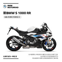 BMW 宝马 S 1000 RR 23款 白色