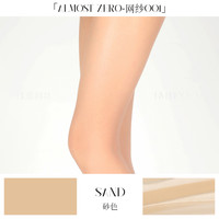 涞觅「丝滑0.01」网纱无缝裆丝袜薄款女性感细腻黑丝打底连裤丝袜 M (150-175cm)