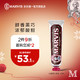 有券的上、PLUS会员：MARVIS 玛尔仕 浪漫黑巧牙膏 75ml