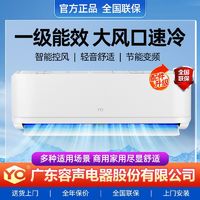 YO 一级能效变频挂式空调家用省电大1P单冷1.5匹冷暖挂机卧室轻音3