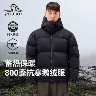 PELLIOT 伯希和 羽绒服男女800蓬鹅绒外套秋冬加厚保暖户外抗寒 男款漫暮黑 114408255