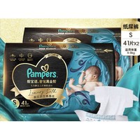 PLUS会员：Pampers 帮宝适 黑金帮 婴幼儿纸尿裤S82片