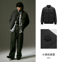森马 Semir羽绒服男冬季棒球领保暖鹅绒服薄款小宽松微皱感外套简约百搭 黑色（灰鹅绒）90001 160/80A/XS