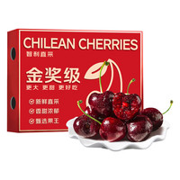 京溢鲜智利车厘子【JD】樱桃新鲜水果 4斤【礼盒装+保温箱】净重3.5斤 特大果3JJJ级 单果30-32mm