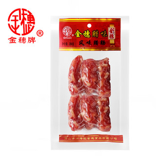 jinsui 金穗 广式腊肠腊肉 糖酒风腊 200g*1袋