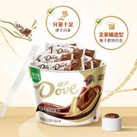 Dove 德芙 牛奶巧克力 252g 碗装