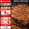 必胜客 牛肉饼 100g