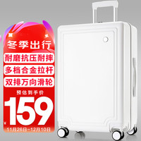 B.L.B.L 贝尔贝拉 行李箱女拉杆箱万向轮飞机旅行箱学生密码箱男皮箱子24英寸白色