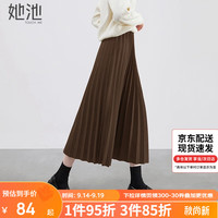 她池松紧腰百褶裙2024秋装女装简约中长款A字高腰半身裙 咖色 M