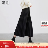 她池松紧腰百褶裙2024秋装女装简约中长款A字高腰半身裙 黑色 L