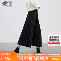 她池松紧腰百褶裙2024秋装女装简约中长款A字高腰半身裙 黑色 XL