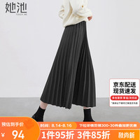 她池松紧腰百褶裙2024秋装女装简约中长款A字高腰半身裙 深灰色 XL