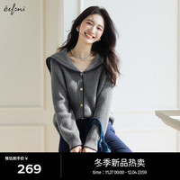 伊芙丽（eifini）伊芙丽翻领学院风设计感撞色针织开衫外套女2024冬季毛衣女 灰色 S