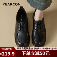 YEARCON 意尔康 女鞋 深口显高小皮鞋 05816W