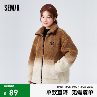 Semir 森马 外套女渐变仿羊羔毛冬季宽松立领上衣时尚 卡其50650 165/88A/L