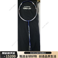 YONEX 尤尼克斯 羽毛球拍 ARC11 弓箭11 弓箭10 白弓10 3U 弓箭11BP 樱花弓 G5 未穿线