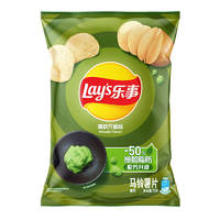 88VIP：Lay's 乐事 薯片清新芥香味75g×1袋零食小吃休闲食品明星同款