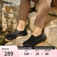 SKECHERS 斯凯奇 男鞋运动休闲鞋一脚蹬软底网面鞋乐福鞋 894181 全黑 44.5