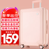 B.L.B.L 贝尔贝拉 行李箱 女士拉杆箱 24英寸