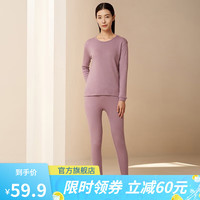 宜而爽 全棉秋衣秋裤套装男女士圆领打底棉毛衫纯棉保暖内衣 女款粉紫 XL(女170男175)