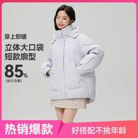 雪中飞 女式短款廓形羽绒服 时尚都市风 2024秋冬新款