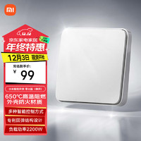 Xiaomi 小米 智能APP遥控开关