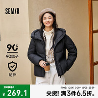 森马（Semir）轻松羽绒|森马x超级植物羽绒服女中长款防水冬季oversize连帽外套 黑色90001 160/84A/M