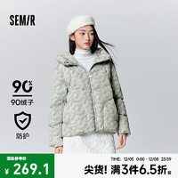 森马（Semir）轻松羽绒|森马x超级植物羽绒服女中长款防水冬季oversize连帽外套 咖绿色调00354 150/76A/XS