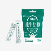 JX 京喜 0蔗糖纯牛奶粉100%生牛乳25g/条