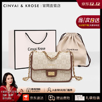 Cinvai Krose CinvaiKrose官网女士包包女包斜挎包链条包通勤单肩包生日圣诞礼物