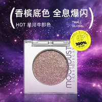 Urban Decay UD单色牛郎眼影爆闪高光亮晶闪片