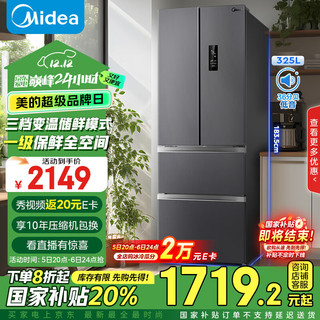 Midea 美的 臻润系列 BCD-325WFPM(E) 风冷多门冰箱 325L 深灰