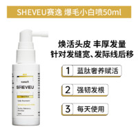 88VIP：SHEVEU 赛逸 澳洲SHEVEU赛逸洗发水硫化硒去屑控油香氛洗发露