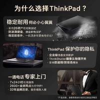 ThinkPad 思考本 联想ThinkPad P1 AI英特尔Evo酷睿Ultra7/9  32G1T RTX独显2.5K165Hz设计游戏工作站笔记本电脑官方旗舰店