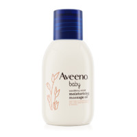 Aveeno 艾惟诺 新生婴儿油倍润抚触油宝宝专用按摩油