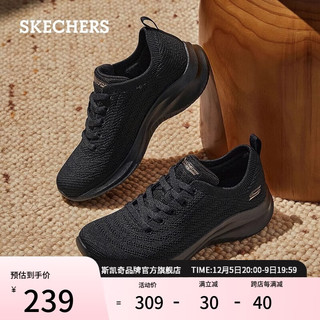 SKECHERS 斯凯奇 女士舒适休闲运动鞋轻质大底时尚跑步鞋117571