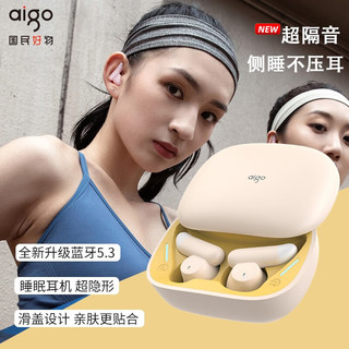 aigo 爱国者 蓝牙耳机 TJ165 入耳式