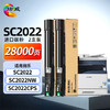 绘威 SC2022黑色大容量粉盒 适用富士施乐Xerox DocuCentre SC2022打印机复印机硒鼓 碳粉 墨粉 墨盒