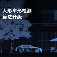 萤石 摄像头监控家用远程手机C8C室外无线360度无死角摄影网络C8W