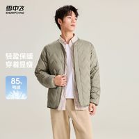 百亿补贴：雪中飞 官方2023新款返季轻薄羽绒服时尚男女款外套休闲保暖上衣男