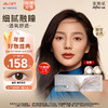 强生 ACUVUE 安视优 天生闪耀系列 日抛美瞳软性角膜接触镜 #黑灰金色 30片 650度