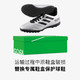 adidas 阿迪达斯 小李子正品adidas阿迪达斯NEMEZIZ19.3 TF碎钉儿童训练男童足球鞋