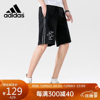 adidas 阿迪达斯 男裤运动舒适透气时尚休闲短裤五分裤HD7259 A/XL码