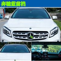 PUOU 汽车前挡风玻璃膜 前档车膜隔热 车膜全车膜汽车贴膜太阳膜防晒膜 高隔热防晒奔驰反光蓝前档 1米